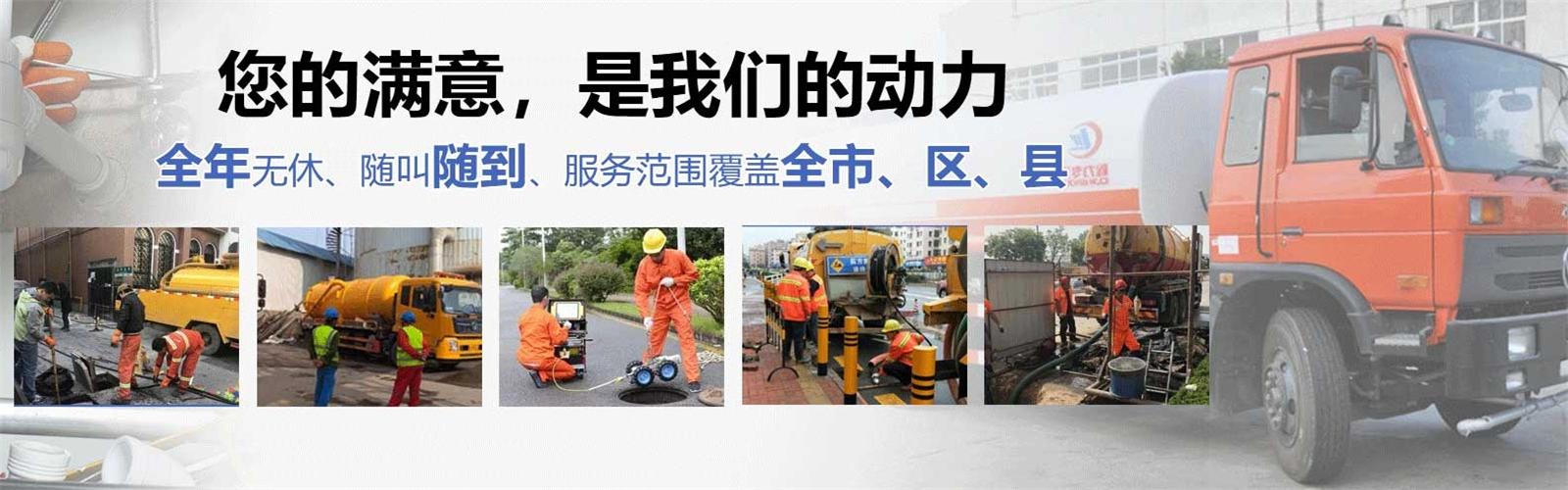 兴城疏通清洗下水道